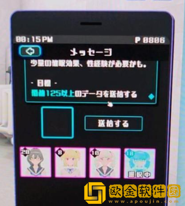 女孩收藏家安卓下载