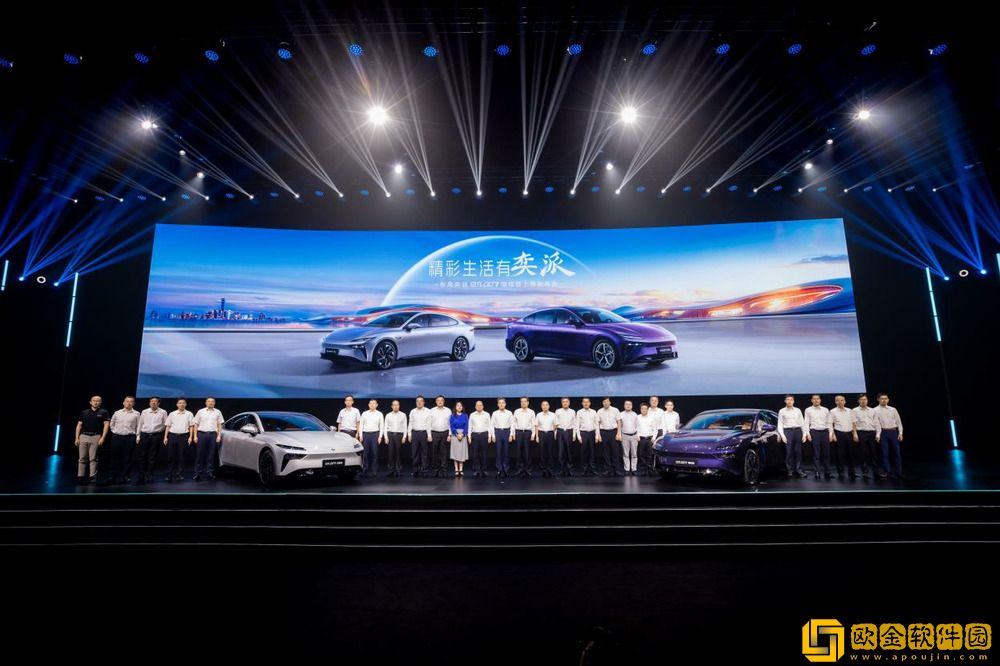 eπ007增程版上市交付