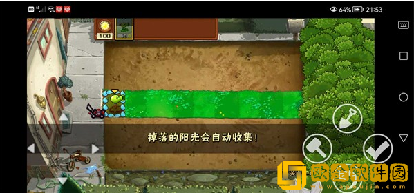 植物大战僵尸QWQ版最新版