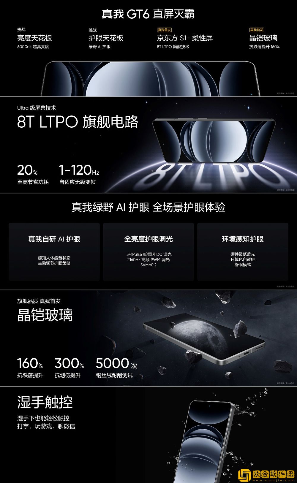 性能旗舰质价比之王