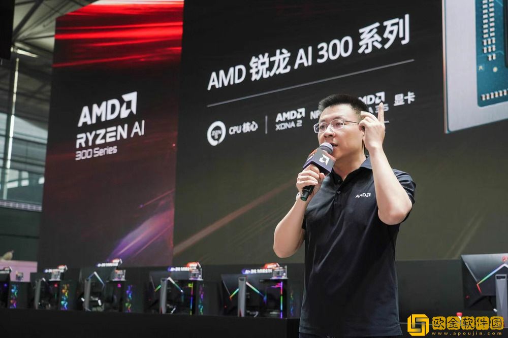 AMD携手合作伙伴发布搭载锐龙AI