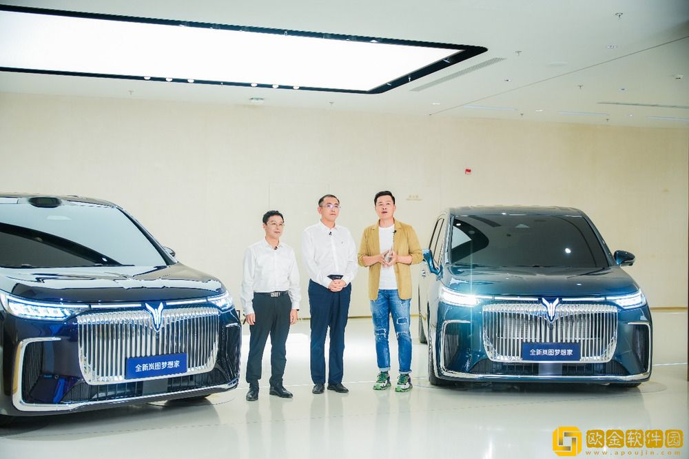 全新岚图梦想家亮相