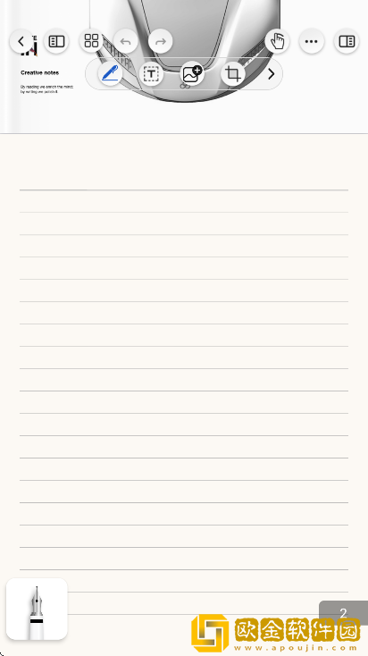 notein一笔记app安卓版