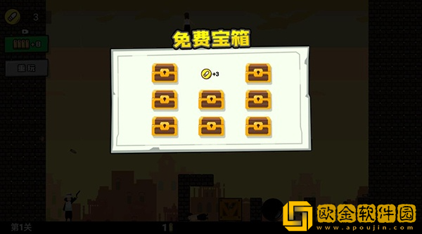 活到大结局游戏单机版下载