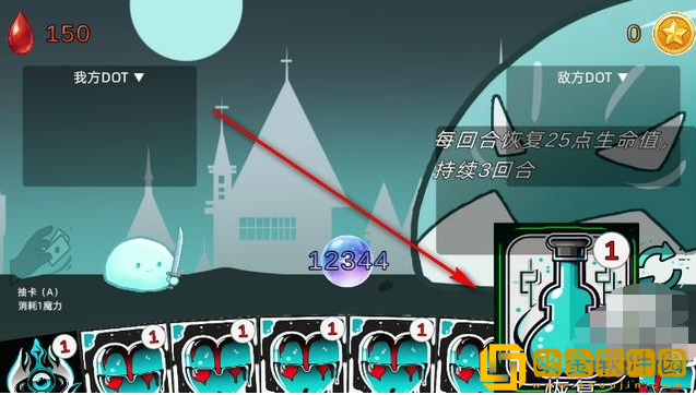 沉迷使用dot伤害的我能够打赢几近无敌的史莱姆吗手游