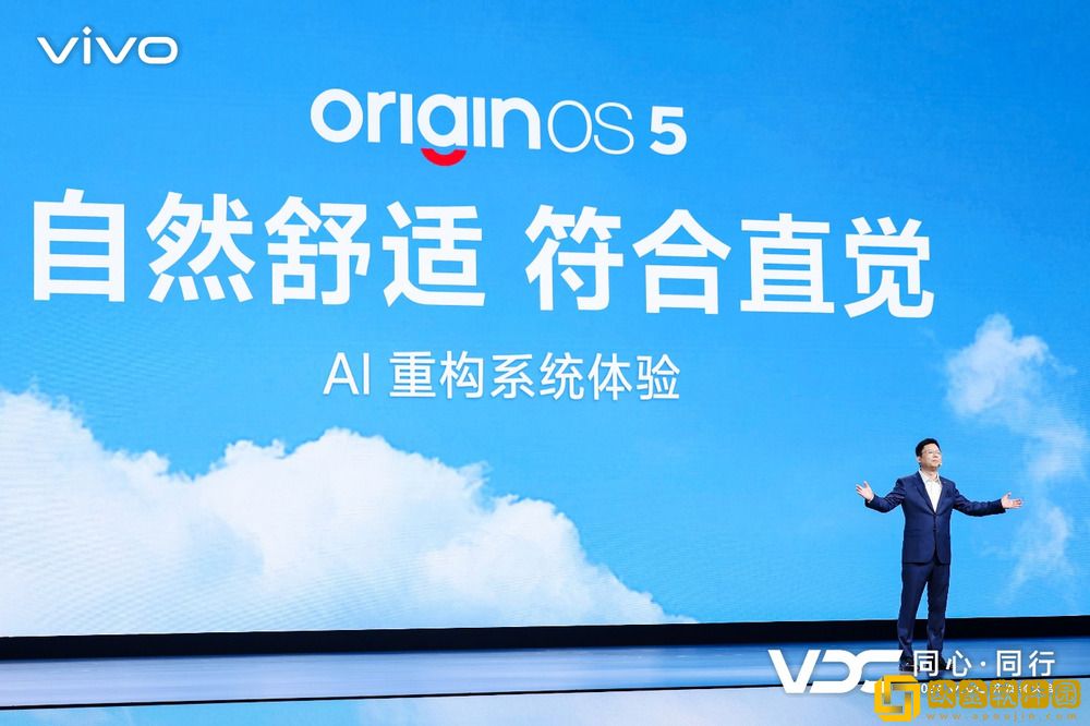 vivo发布全新AI战略