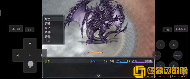 黑暗灵魂1直装下载