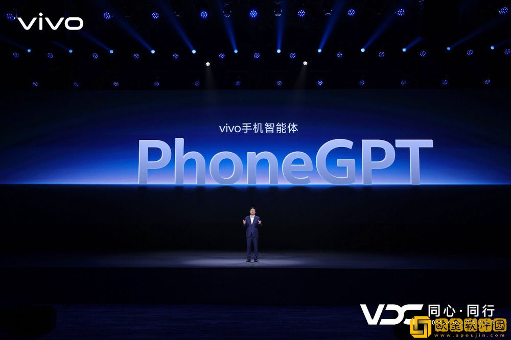 vivo发布全新AI战略