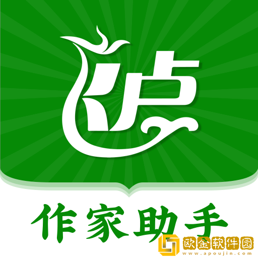 飞卢作家助手下载安装手机版