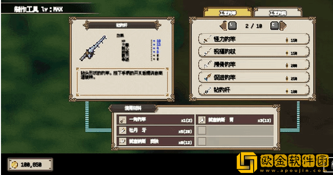 海洋幻想手机版下载