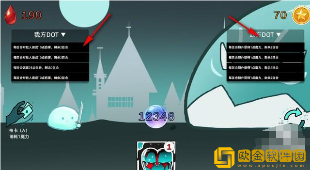 沉迷使用dot伤害的我能够打赢几近无敌的史莱姆吗手游