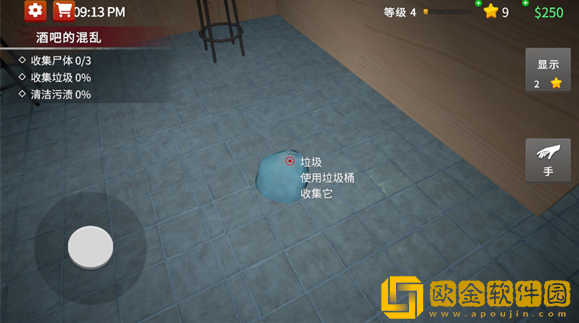 清道夫模拟器手机版