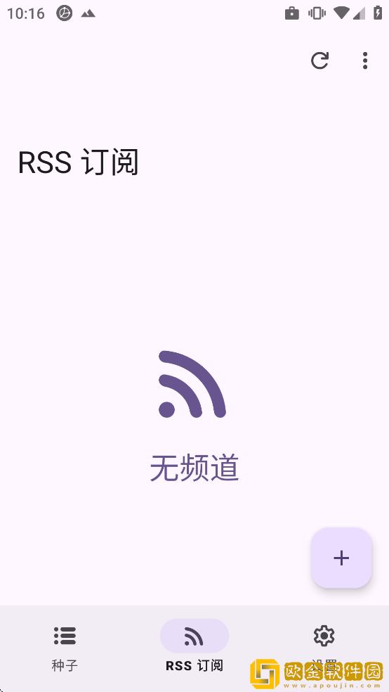 LibreTorrent下载最新版