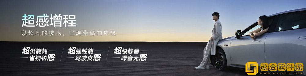 eπ007增程版上市交付