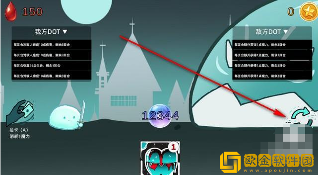 沉迷使用dot伤害的我能够打赢几近无敌的史莱姆吗手游