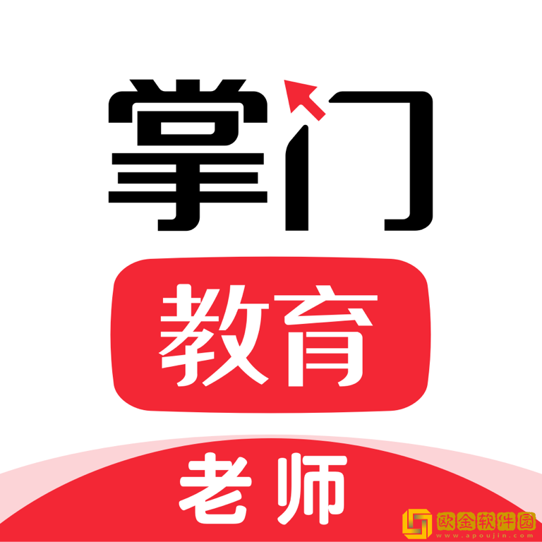 掌门好老师app下载安装最新版本