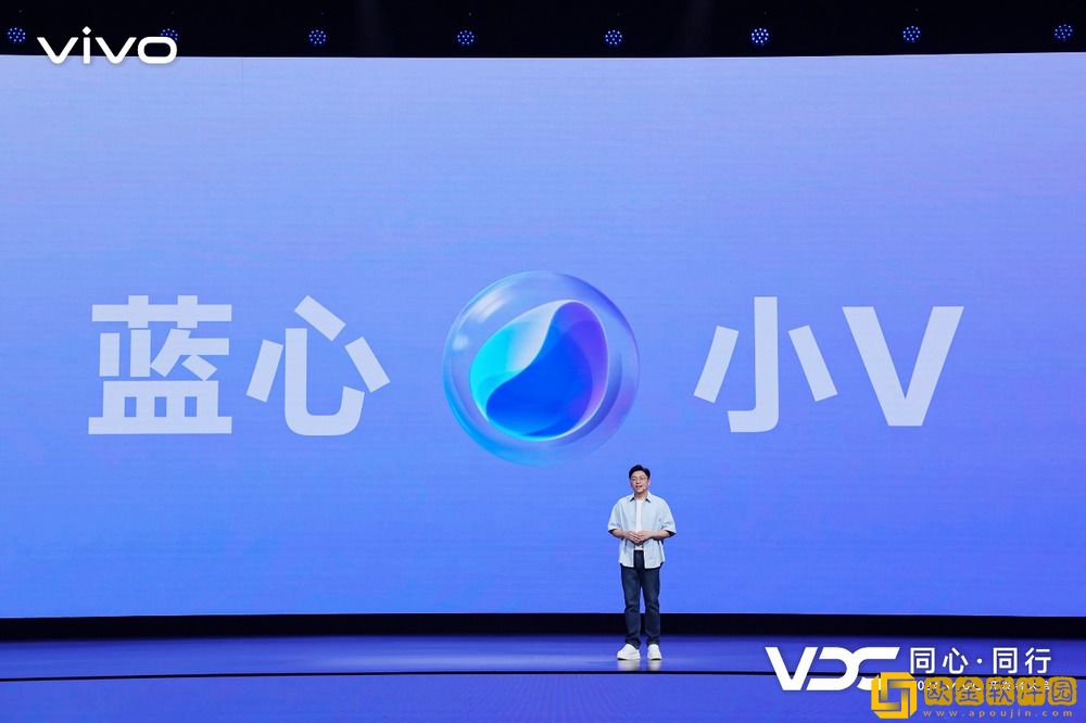 vivo发布全新AI战略