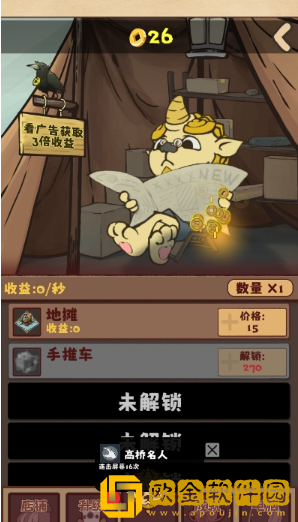 无尽贩卖游戏安卓版下载