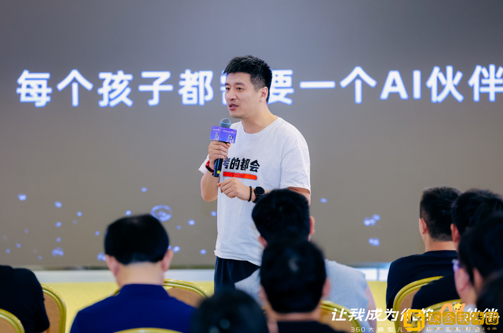 360推出大模型AI儿童手表A9红衣版