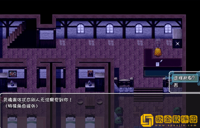 索罗灵魂之戒最新版下载