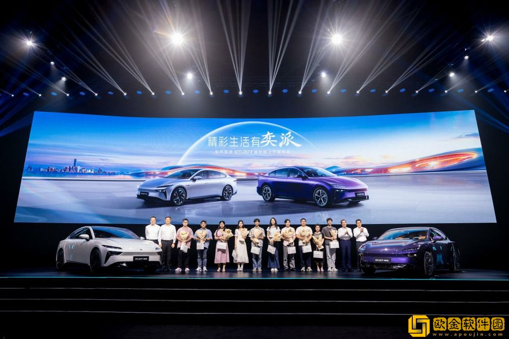 eπ007增程版上市交付