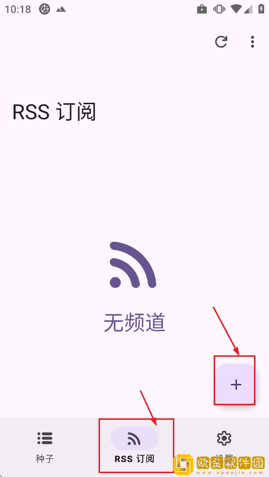 LibreTorrent下载最新版