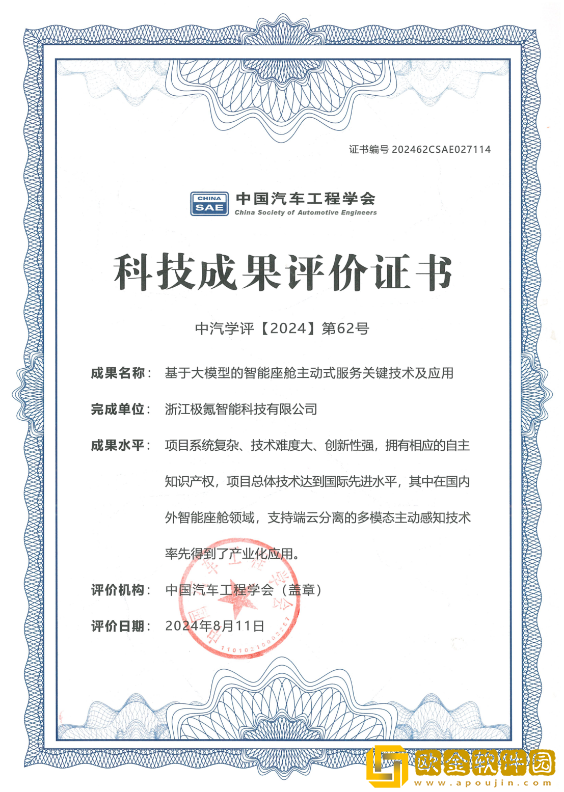 售价20.99万元起