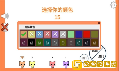 猫猫公园Online Cats – Multiplayer Park安装器