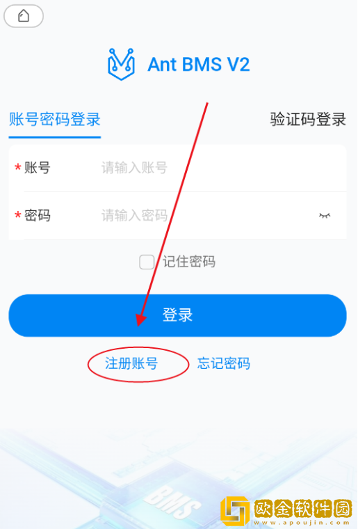**bms安卓版下载(ANT BMS)