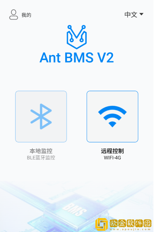蚂蚁bms安卓版下载(ANT BMS)