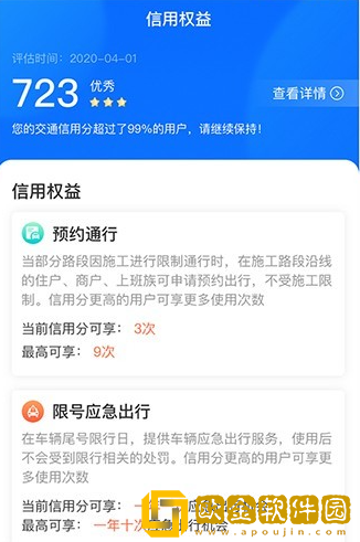 斑马信用app最新版下载