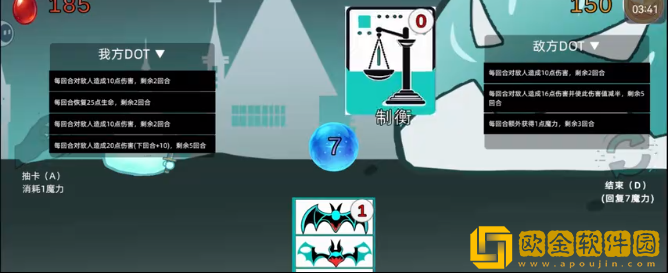 沉迷使用dot伤害的我能够打赢几近无敌的史莱姆吗手游