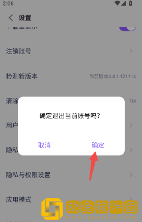 红魔游戏中心app下载