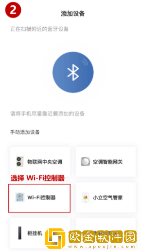 日立智家最新版下载