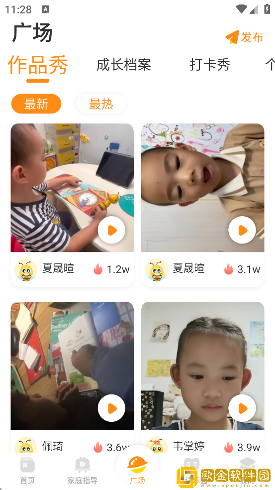 安妮花下载安装最新版本