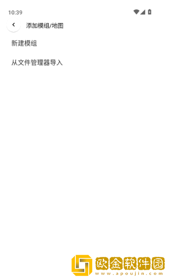 Rust铁锈助手app下载