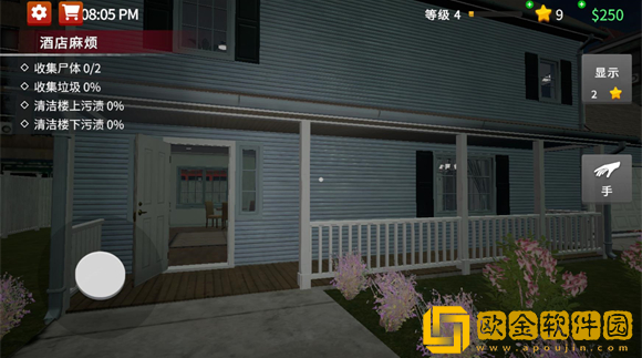 清道夫模拟器手机版