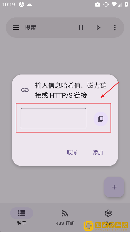 LibreTorrent下载最新版