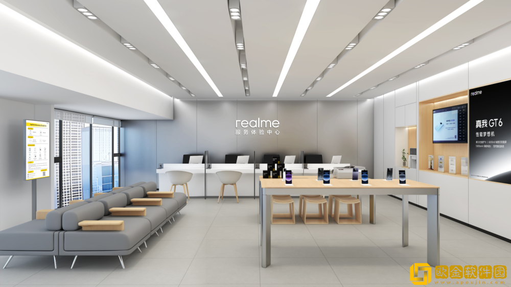 真我首家品*服务旗舰店开业