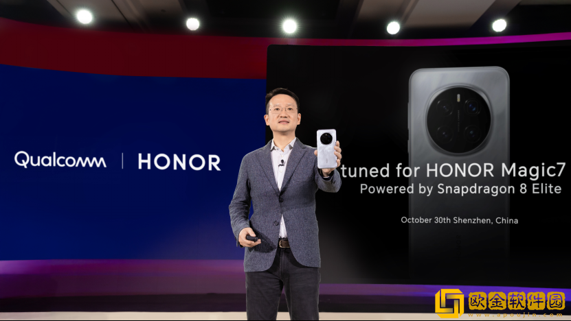 曝荣耀Magic7系列备货量提升近2倍