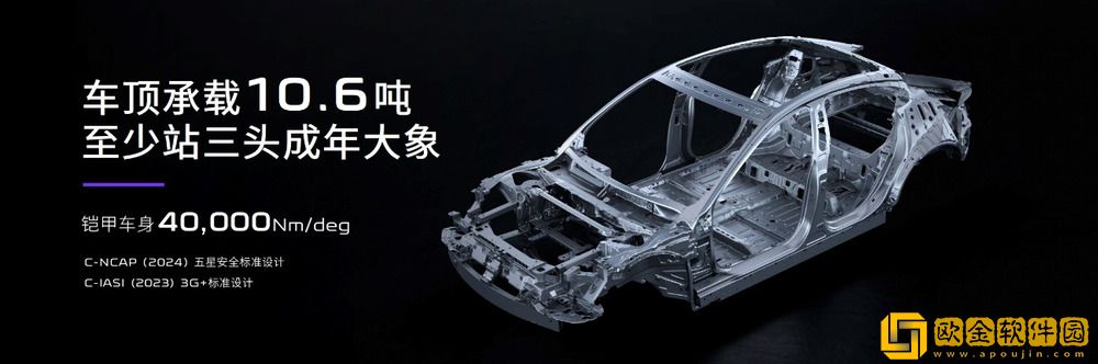 极越07正式上市