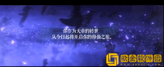 三界命世录手游