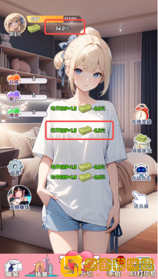 我的女友是声优手游