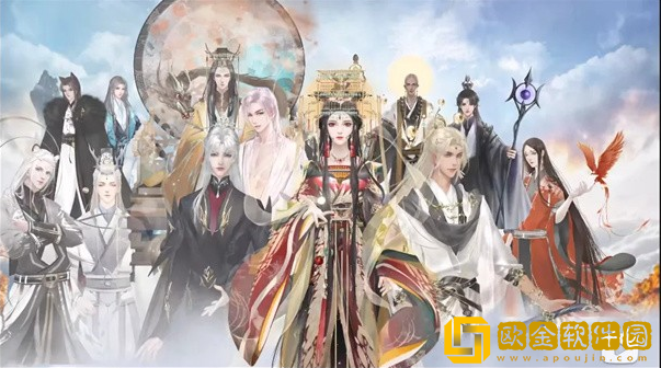 三界命世录手游