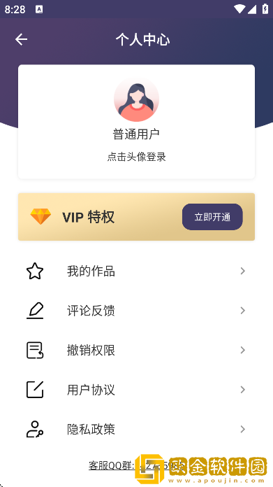 音频剪辑音乐最新版