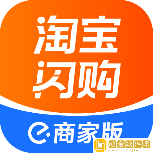 淘宝闪购商家版下载安装安卓版