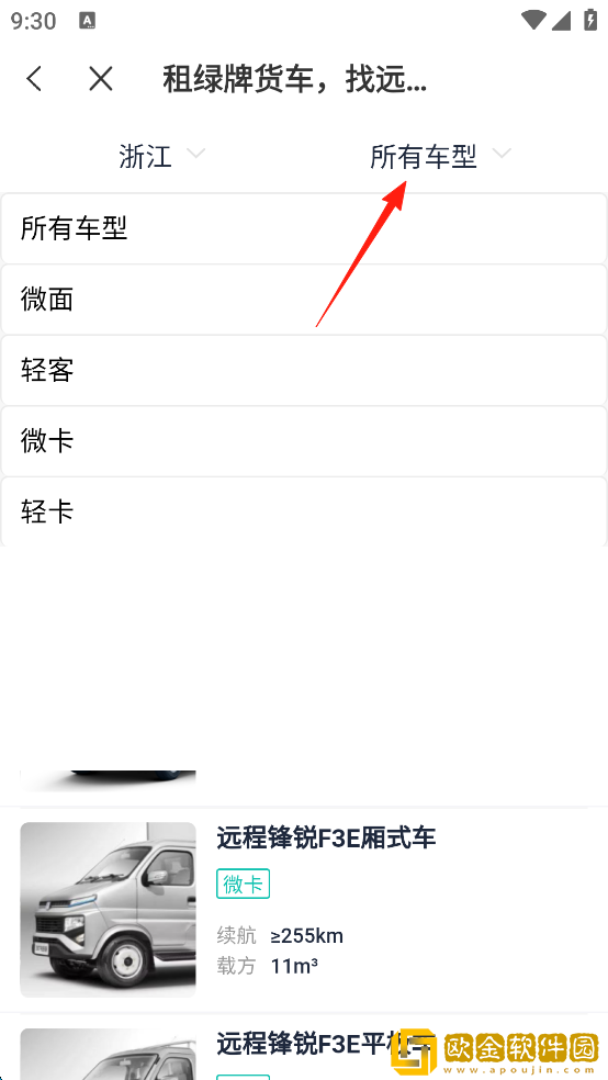 远程慧联软件下载安装最新版本