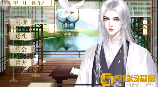 三界命世录手游