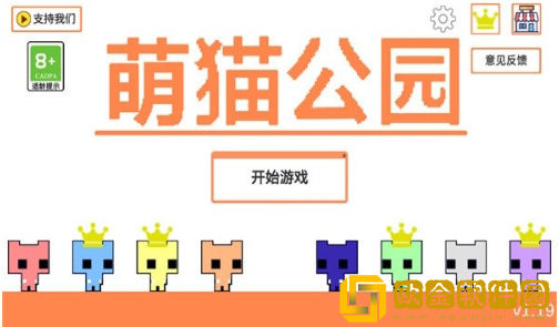 猫猫公园Online Cats – Multiplayer Park安装器