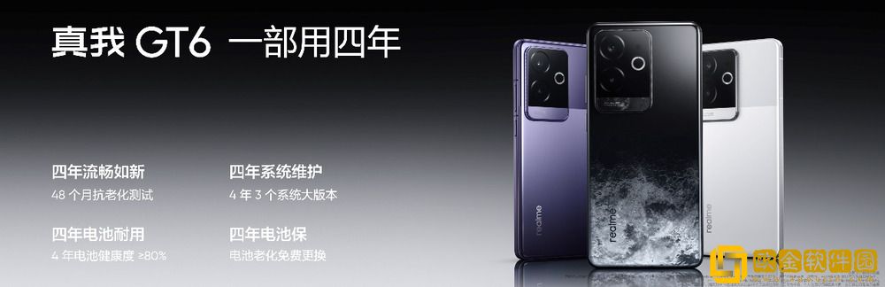 性能旗舰质价比之王